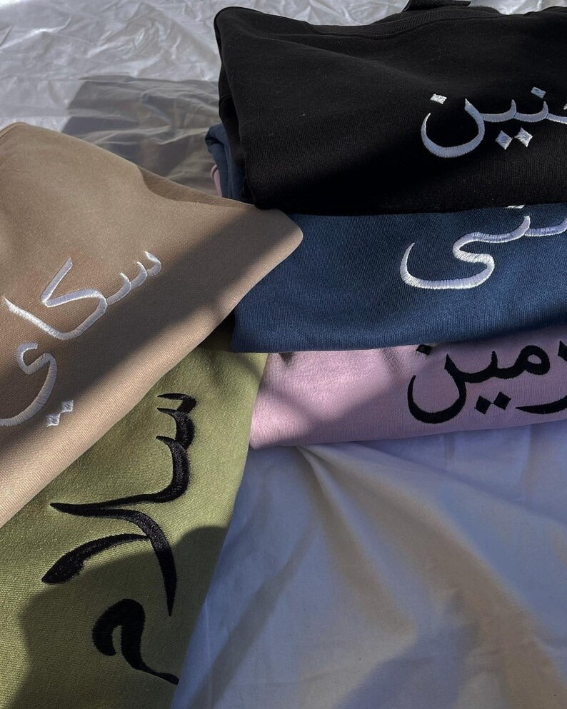 Arabic Name